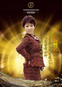 笙歌国际联合创始人，中国营销女神钟悠唯，教你月入千万！