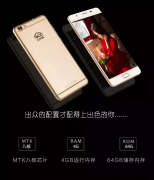 重庆云创通X7智能营销手机陈荣峰5.27