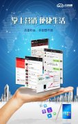 苏州陈荣峰云创通X7智能营销手机世界尽在其中