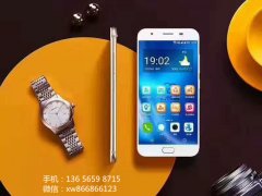 广东云创通X7手机精品质量口碑更棒功能更优